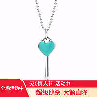 Tiffany&Co. TIFFANY&Co) Tiffany 925银镶Blue珐琅 爱心钥匙项链送女友节日