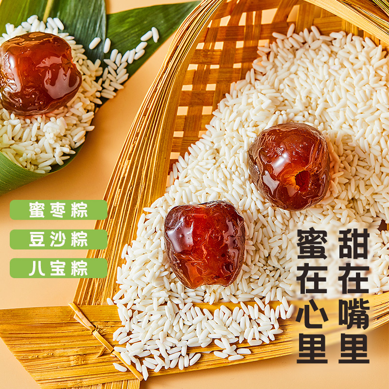 思念 端午礼品 礼盒 1000g