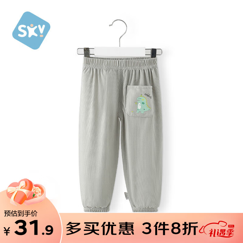 舒贝怡婴儿裤子夏季薄款宝宝防蚊裤灯笼裤儿童休闲裤 恐龙灰色80CM