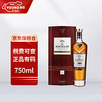 麦卡伦（MACALLAN）珍稀红钻限量版 苏格兰单一麦芽威士忌 750ml 洋酒（礼盒装）
