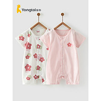 Tongtai 童泰 婴儿宝宝衣服夏季1-18个月纯棉轻薄短袖闭裆连体衣2件装 粉色 59cm