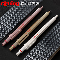 rOtring 红环 600高档低重心原子笔匠心礼盒装全金属杆重手感定制刻字商务办公按动式圆珠笔签字笔送礼 玫瑰金