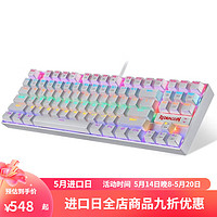红龙（REDRAGON） K552 有线游戏机械键盘彩虹RGB背光电竞 防尘 适用于Windows 白色 红轴