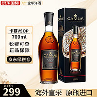 CAMUS宝华洋酒 金花经典VSOP 醇酿升级版 干邑白兰地酒 进口洋酒海外版 Camus经典VSOP700ml