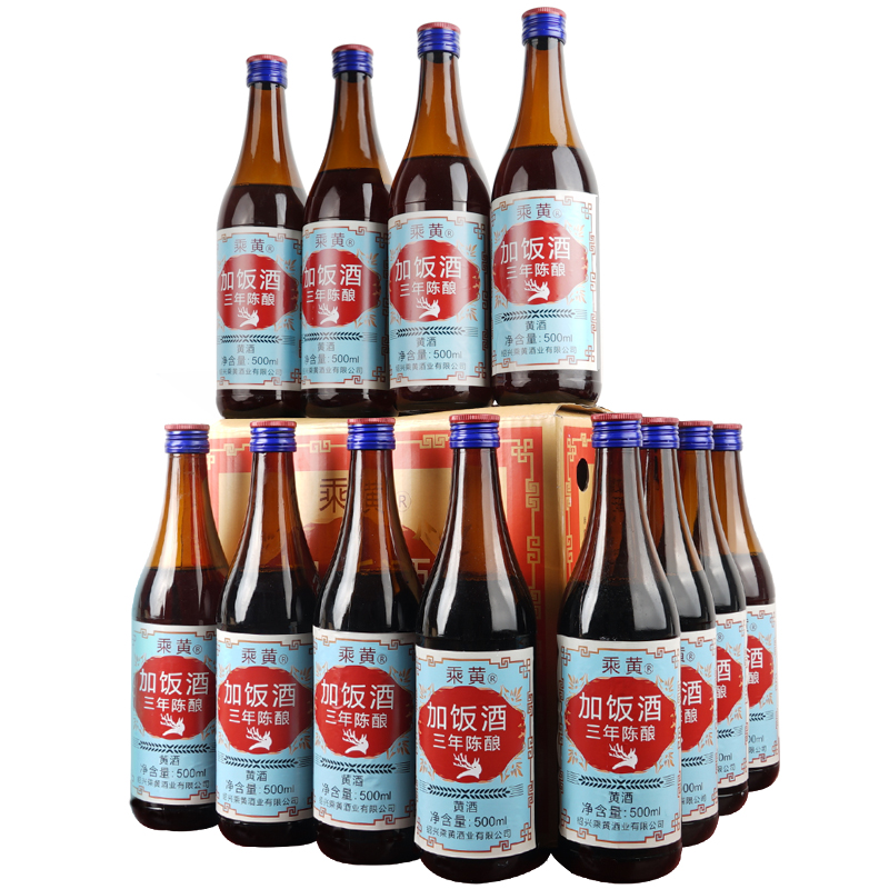 乘黄 绍兴三年陈加饭酒老酒500ml*12瓶整箱小瓶装调味瓶装花雕酒