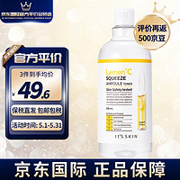 It'S SKIN 伊思 VC水500ml大瓶装爽肤水女保湿补水春夏缓解肌肤干敏