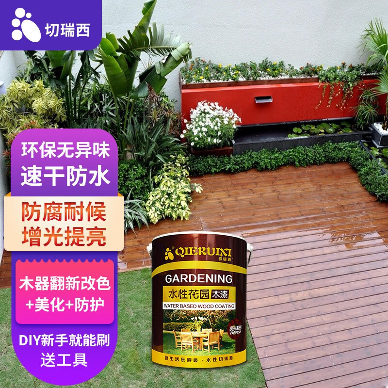 切瑞西 水性木器漆清漆 透明色 16kg
