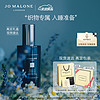 JO MALONE LONDON 祖·瑪瓏 祖瑪瓏月色洋甘菊枕香噴霧50ml 520情人節禮物送女友 Jo Malone London