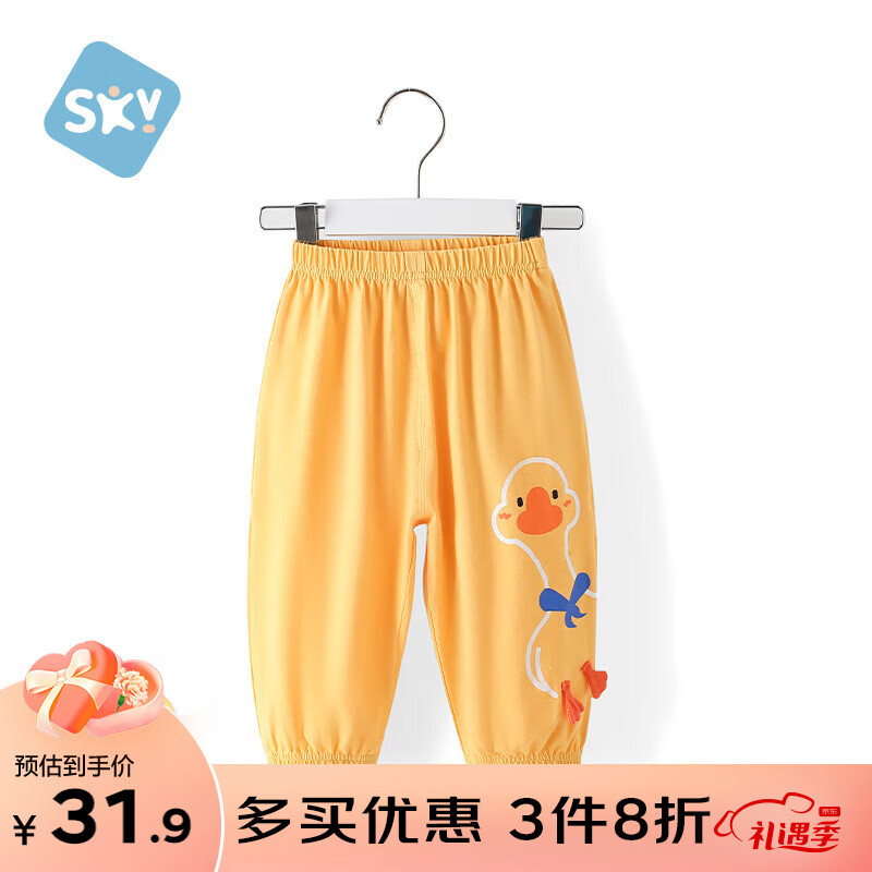 舒贝怡婴儿裤子夏季薄款宝宝防蚊裤灯笼裤儿童休闲裤大嘴鸭姜黄100CM