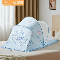 卡迪派（KIDSAPRO）婴儿蚊帐罩婴幼儿童宝宝小床蒙古包全罩式折叠通用无底蚊帐 小菜鸡-海底