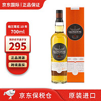 格兰哥尼（Glengoyne）格兰哥尼（Glengoyne) 10/12年苏格兰 单一麦芽威士忌700ml洋酒 10年700ml