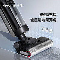 dreame 追觅 M13 Beta AE 吸拖洗扫一体机