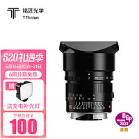 TTArtisan 铭匠光学APO 35mm F2全画幅定焦镜头适用徕卡M口M240 福伦达VM 黑色 徕卡M口