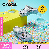 crocs卡骆驰2023新品贝雅闪亮户外休闲鞋儿童洞洞鞋207014 银色-040 28(165mm)