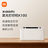 Xiaomi 小米 JGDYJ02HT K100 激光打印機