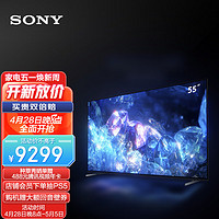 SONY 索尼 XR-55A80K 55英寸 4K OLED智能电视 屏幕发声 视觉低疲劳 XR认知芯片全面屏设计 (A80J升级款）
