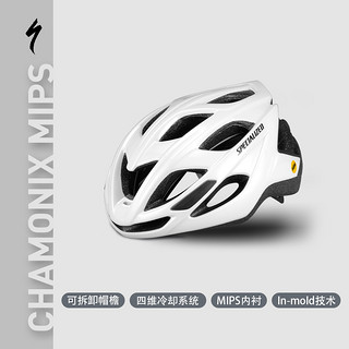 SPECIALIZED闪电 CHAMONIX MIPS 休闲通勤山地公路自行车骑行头盔