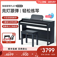 The ONE 壹枱 TheONE智能電子鋼琴88鍵重錘電鋼琴數碼專業家用初學者樂器 PLAY