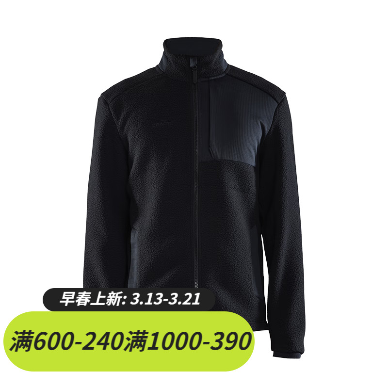 CRAFT ADV Explore 男子摇粒绒运动夹克 1912220