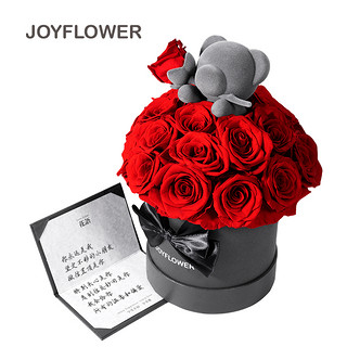 joyflower永生花玫瑰花束小熊新婚情人节520礼物送女友生日送女生