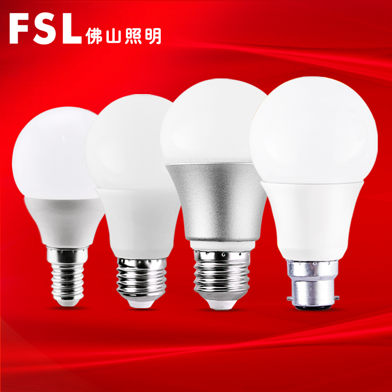 FSL 佛山照明 led灯泡e14e27螺口小球泡7W9瓦5W节能家用超亮照明电灯泡