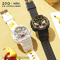 ZGO 正港 皮卡丘款时尚运动手表