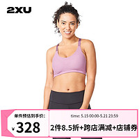 2XU Aero系列運動內衣 中強度防震跑步收副乳易穿脫健身訓練背心文胸 紫色 M