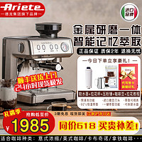 Ariete 阿里亚特 德龙Ariete咖啡机家用奶泡研磨一体小白意式浓缩半自动咖啡机商用