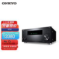 ONKYO 安桥 TX-RZ50家用发烧250W/9.2声道家庭影院前级功放机