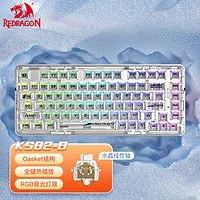 REDRAGON 红龙 KS82-B 有线机械键盘 81键 透明 水晶线性轴