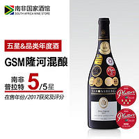 SARONSBERG 圆满干红葡萄酒2017 单支装750ml