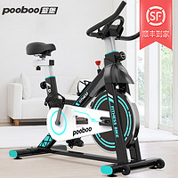 pooboo 蓝堡 动感单车家用健身器材室内脚踏车有氧运动健身车D517