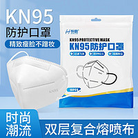 恒助 KN95防护口罩 40片