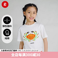 reima男女儿童大童T恤2023春夏新款白色纯棉卡通印花休闲圆领短袖 白色011A 164