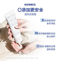 KORRES 珂诺诗 希腊酸奶氨基酸洁面乳 150ml*2支+赠焕亮面膜20ml*2