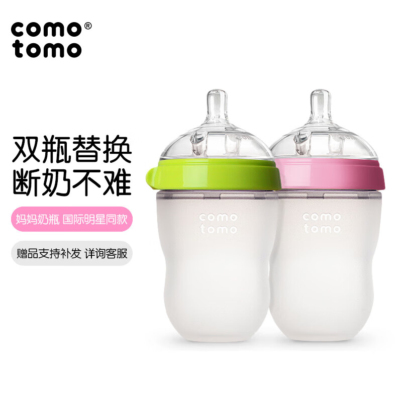 可么多么新生婴儿大宝宝断奶硅胶奶瓶6个月+250ml*2可配吸管
