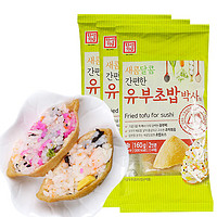 可莱美味付油扬韩国进口豆腐皮寿司食材豆皮日式油炸豆腐袋 寿司豆皮160g*3袋