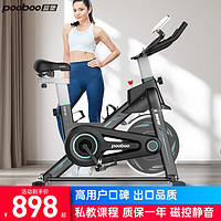 pooboo 蓝堡 磁控动感单车健身车家用减肥运动健身房室内健身器材自行车D518