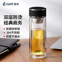 GINT 嘉特 玻璃杯双层隔热水杯 300ML