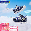 88VIP：DR.KONG 江博士 DR·KONG步前鞋夏季嬰兒童鞋網布涼鞋B13232W004藍/白19