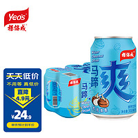 yeo's 杨协成 马蹄爽 荸荠饮料 300ml*6听