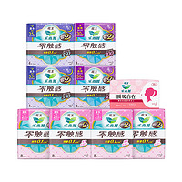 Bioré 碧柔 花王乐而雅卫生巾零触感特薄透气日夜护垫组合整箱9包83片