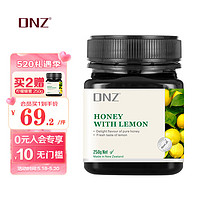 DNZ 柠檬蜂蜜250g 天然蜂蜜搭配新鲜维C 冲调饮品饮料营养早餐