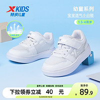 XTEP 特步 儿童童鞋