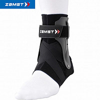 Zamst 赞斯特 进口专业篮球护踝比赛护踝排球运动护脚踝崴脚防护A2-DX球员同款 黑色(右)