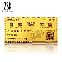 ZSK 珠宝 足金金车票1克黄金金车票