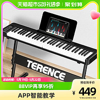 Terence 特伦斯 电子琴可折叠61键便携式多功能成人成年初学者专业幼师专用