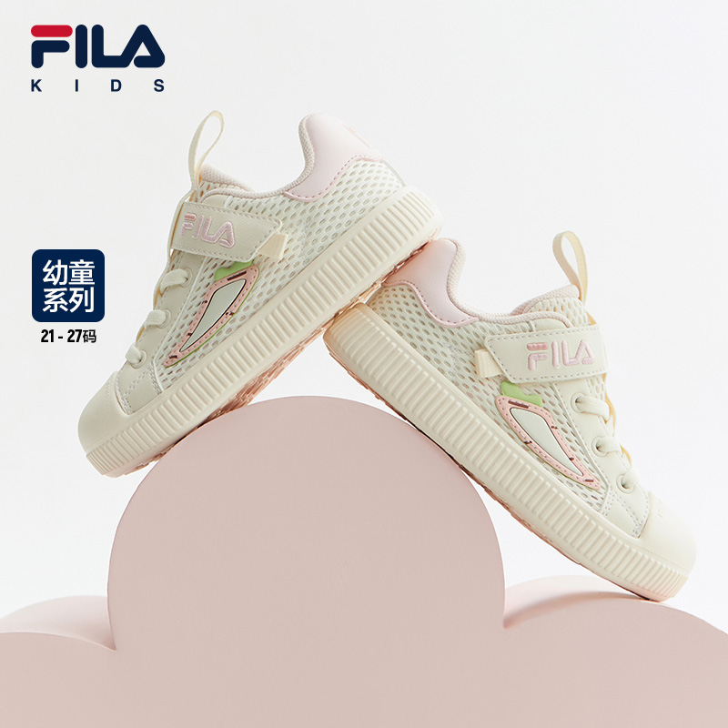 FILA 斐乐 童鞋儿童休闲鞋2023夏季新款婴幼童网面透气软底经典板鞋