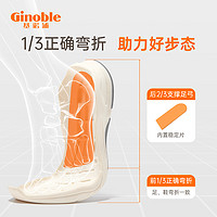 Ginoble 基諾浦 男女寶寶防滑透氣網面鞋