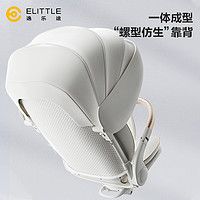 elittle 逸乐途 海螺遛娃神器婴儿推车 半躺款